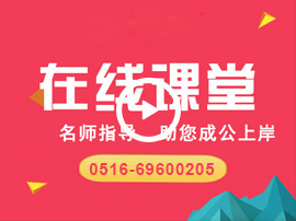 社會(huì)熱點(diǎn)題型講解視頻課程